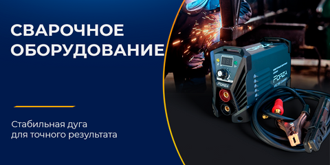 Banner from design