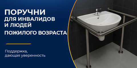 Banner from design